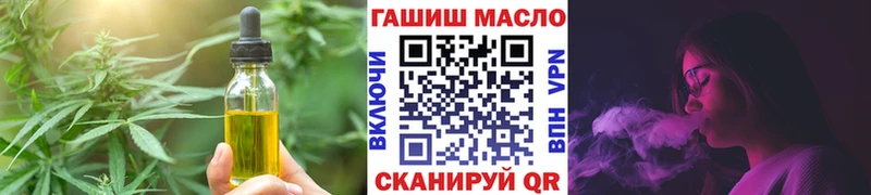 Печенье с ТГК конопля  нарко площадка телеграм  Николаевск 