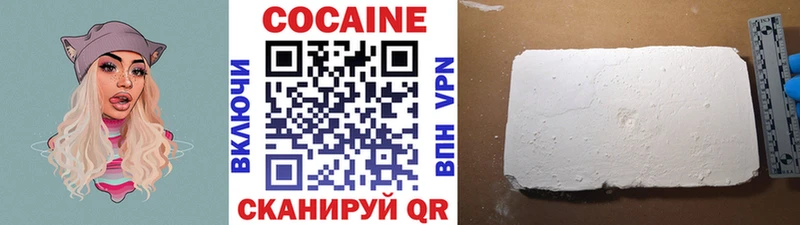 shop Telegram  купить наркоту  Николаевск  КОКАИН Колумбийский 