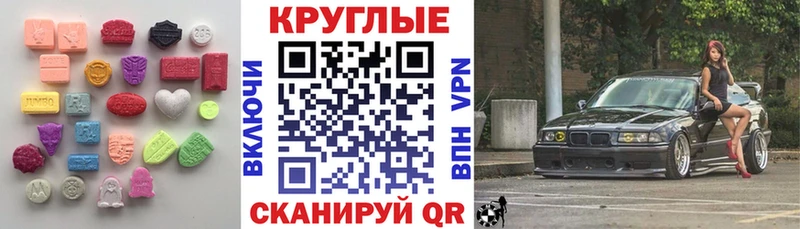 mega зеркало  Николаевск  даркнет официальный сайт  ЭКСТАЗИ 280мг 