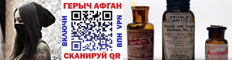 купить  сайты  Николаевск  Героин гречка 