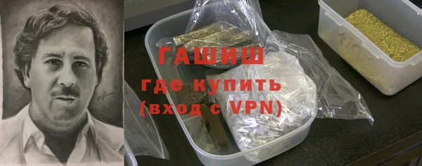 прущая мука Аркадак