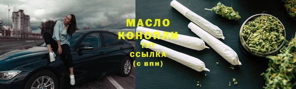 метадон Арсеньев