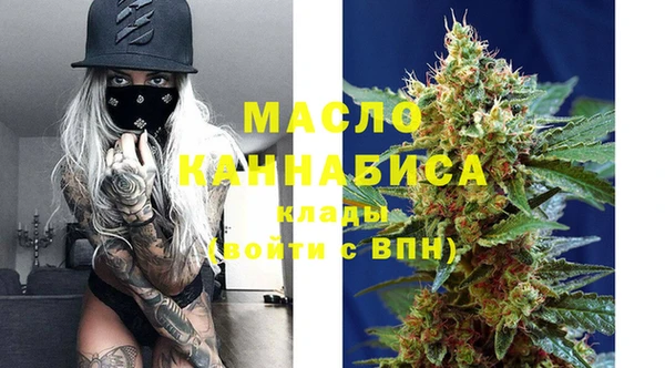 амфетамин Армянск