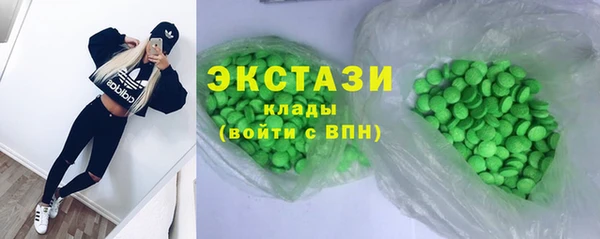 метадон Арсеньев