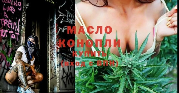 амфетамин Армянск