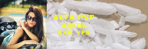 амфетамин Армянск