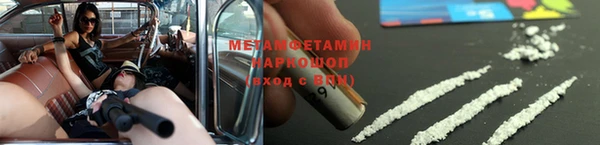 амфетамин Армянск