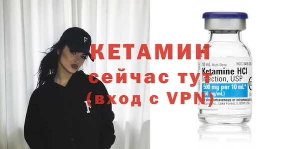 метадон Арсеньев