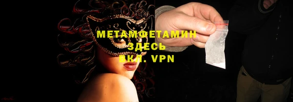 амфетамин Армянск