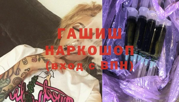 амфетамин Армянск
