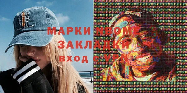 амфетамин Армянск
