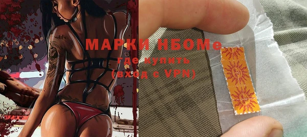 метадон Арсеньев
