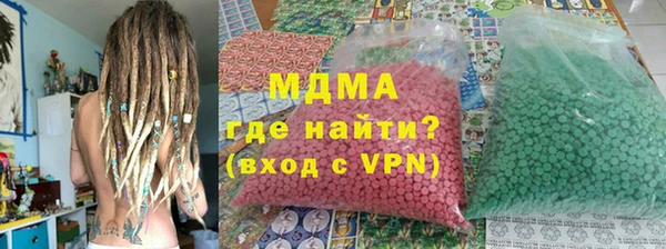 метадон Арсеньев