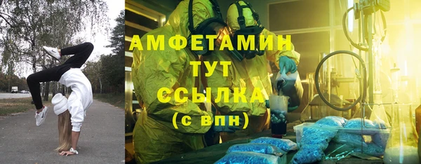 метадон Арсеньев