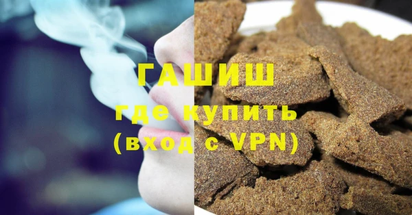 метадон Арсеньев