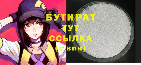 прущая мука Аркадак