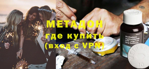 амфетамин Армянск