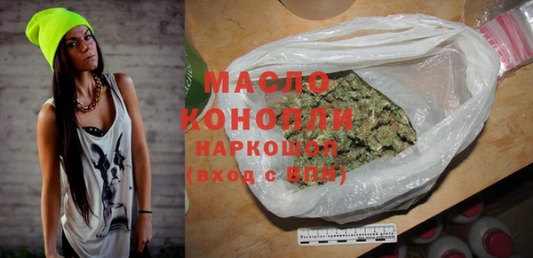 метадон Арсеньев