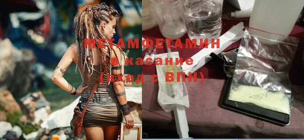 метадон Арсеньев