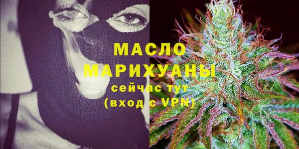 амфетамин Армянск