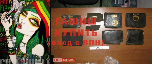 прущая мука Аркадак