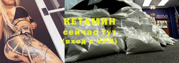 метадон Арсеньев