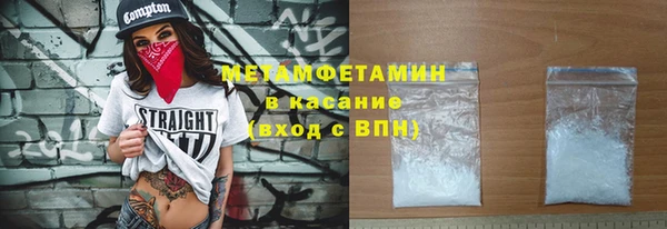 метадон Арсеньев