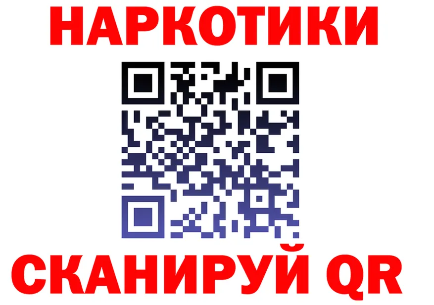 Кетамин VHQ ссылка shop OMG Николаевск
