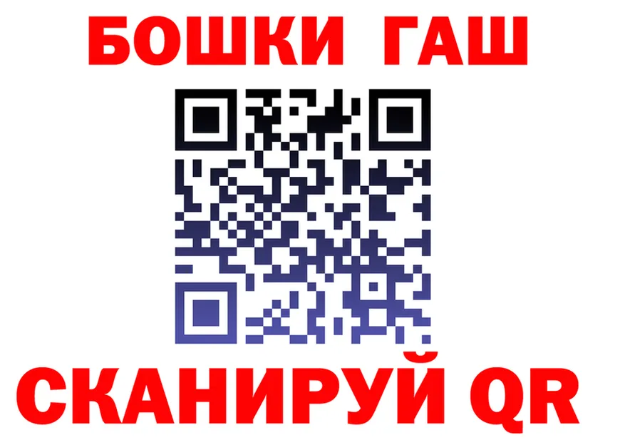 ГАШ хэш ссылки даркнет MEGA Николаевск
