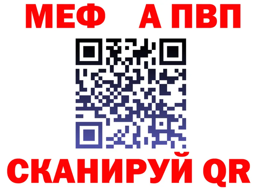 А ПВП мука маркетплейс площадка МЕГА Николаевск