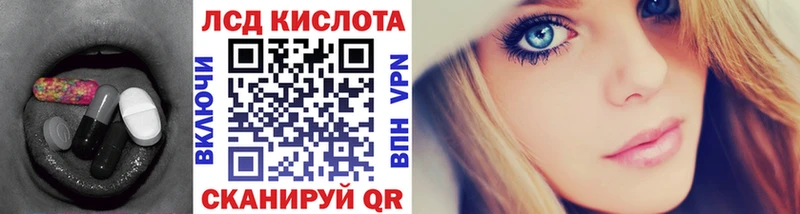 MEGA ССЫЛКА  Николаевск  Лсд 25 экстази ecstasy 