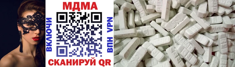 hydra как зайти  Николаевск  МДМА VHQ 