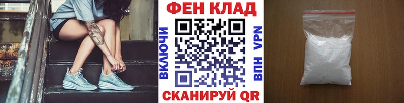 Метамфетамин кристалл  Николаевск 