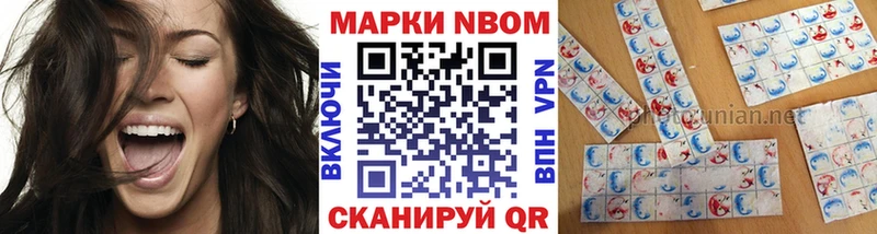 даркнет сайт  Николаевск  Наркотические марки 1,8мг 