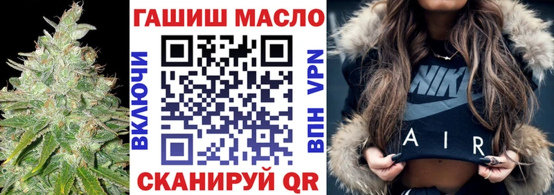 Дистиллят ТГК Wax  Николаевск 