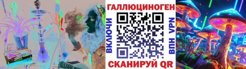 Псилоцибиновые грибы Magic Shrooms  mega ссылка  Николаевск 