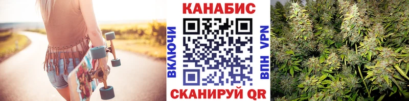 закладка Николаевск МАРИХУАНА Bruce Banner